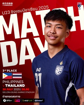 Timnas Thailand U-23. (Instagram @changsuek)